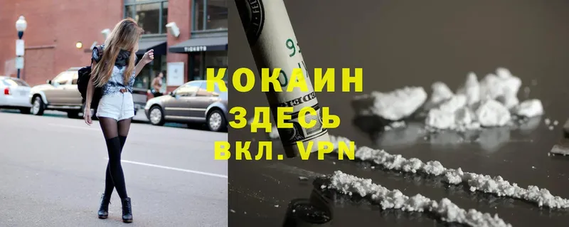 Cocaine Перу  купить наркотики цена  Нариманов 