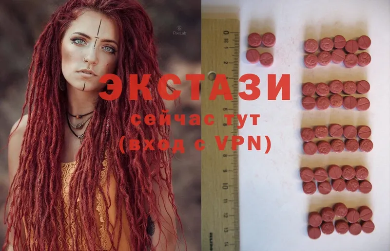 купить закладку  Нариманов  Ecstasy 250 мг 