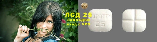 MDMA Белоозёрский