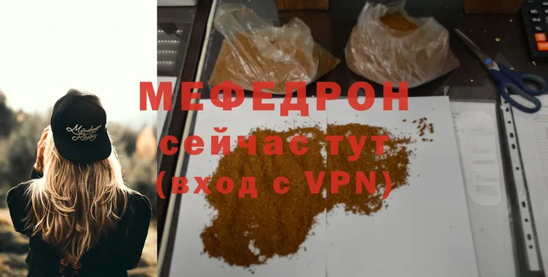 нарко площадка телеграм  Нариманов  МЕФ mephedrone 